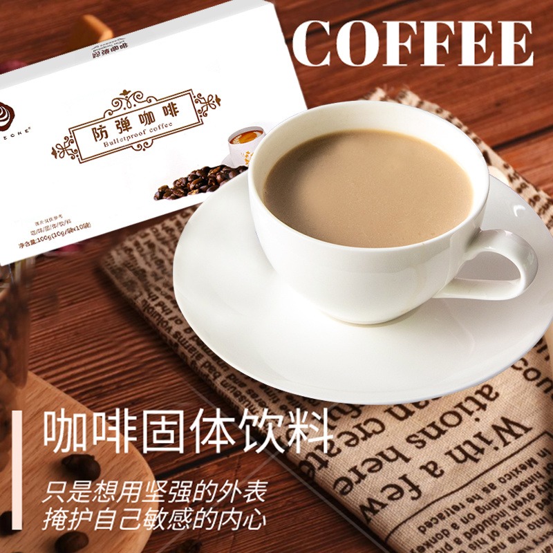 卡布奇诺咖啡现货 速溶固体饮料代加工定制