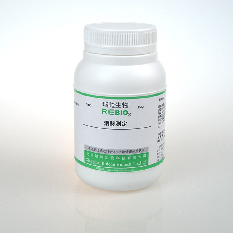瑞楚生物 	烟酸测定 用于烟酸的测定	250g/瓶 T1172包邮图片