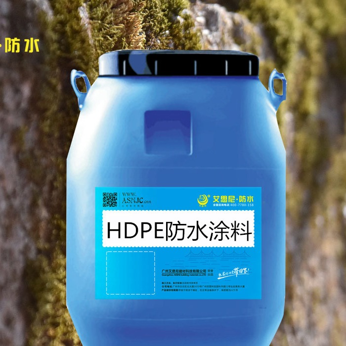 供应HDPE防水涂料厂家直供源头厂商 耐水性耐候性好