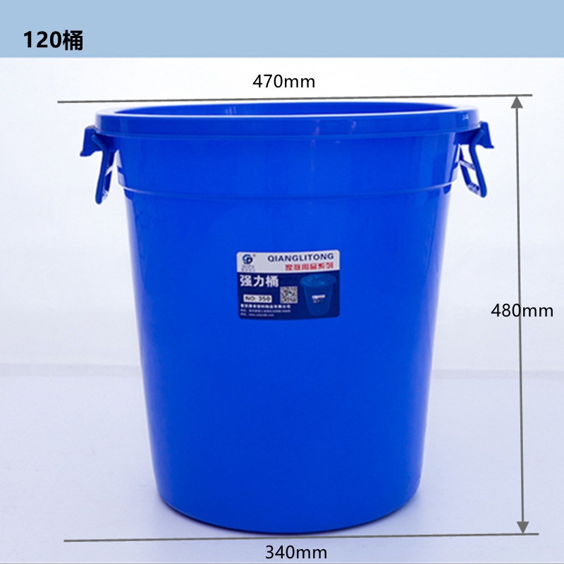 赛普实业厂家直销 家用圆形强力桶 450塑料桶
