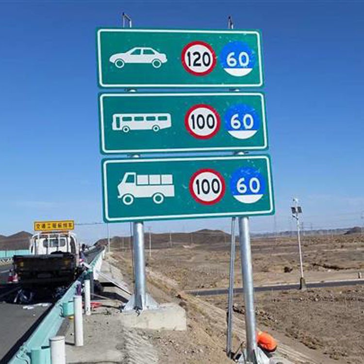 路宽交通 铝板高速公路指示牌 标志牌 交通标识牌