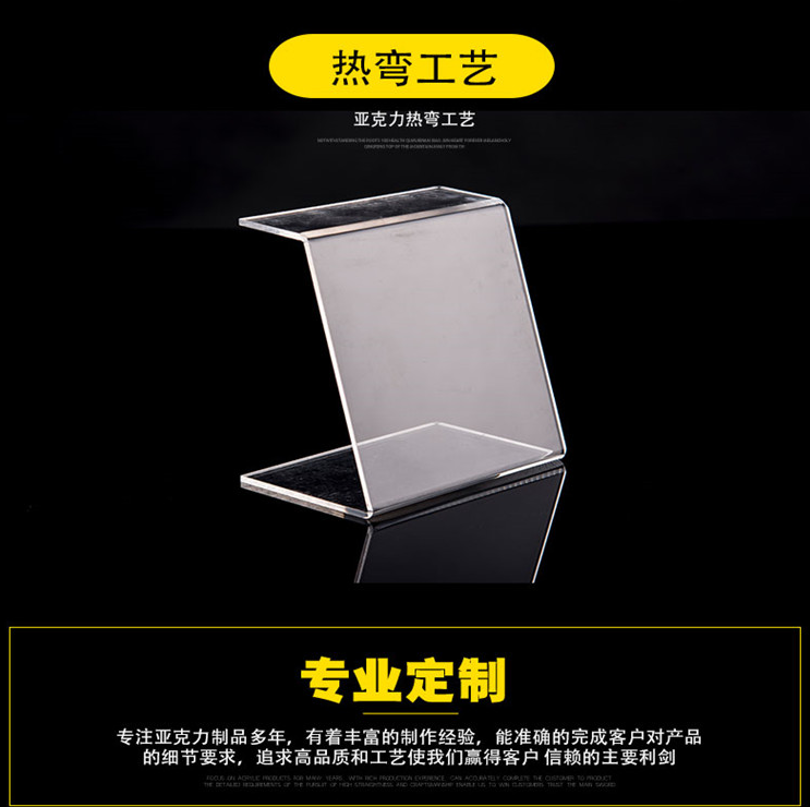 亚克力镜面板高透明有机玻璃亚克力板亚克力盒子亚克力悬浮桌脚