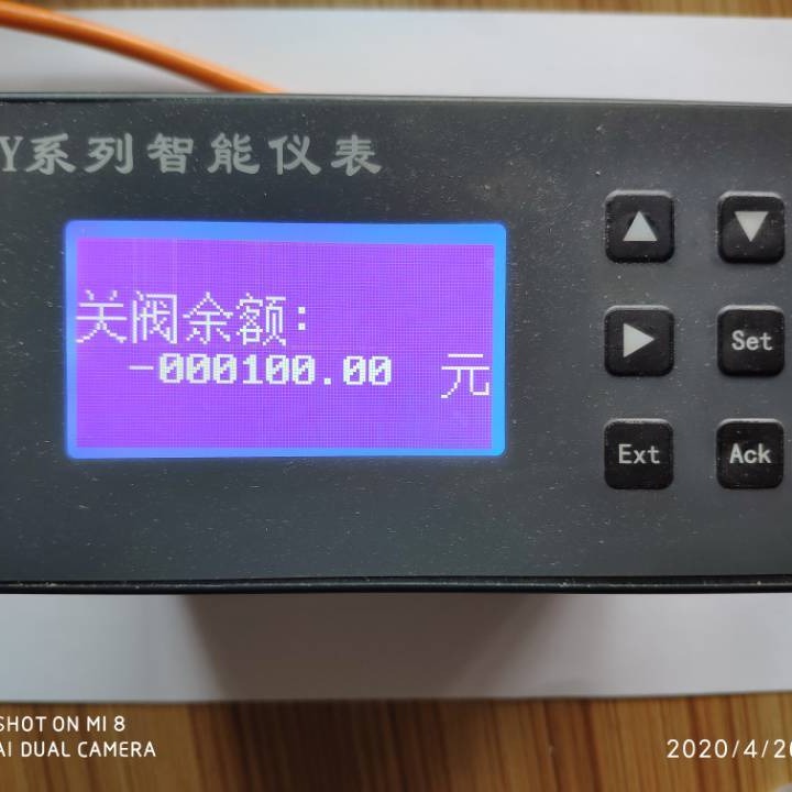 陕湖北鄂州蒸汽预付费  IC卡预付费 燃气系统 青岛流量仪表  生产厂家图片