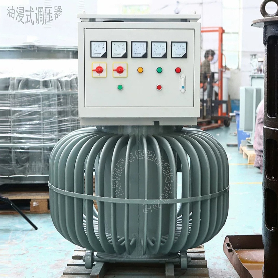 三相油浸式感应调压器TSJA-200kW430K500千瓦0-650V可调压变压器上海统变图片
