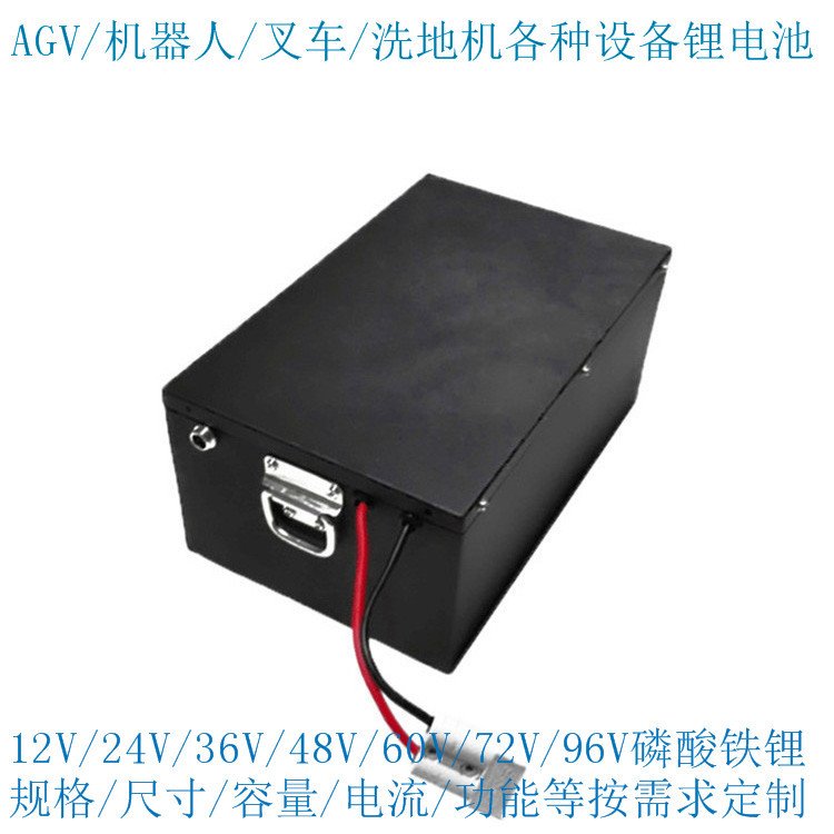 AGV小车锂电池 24v60ah锂电池 搬运车锂电池厂家图片