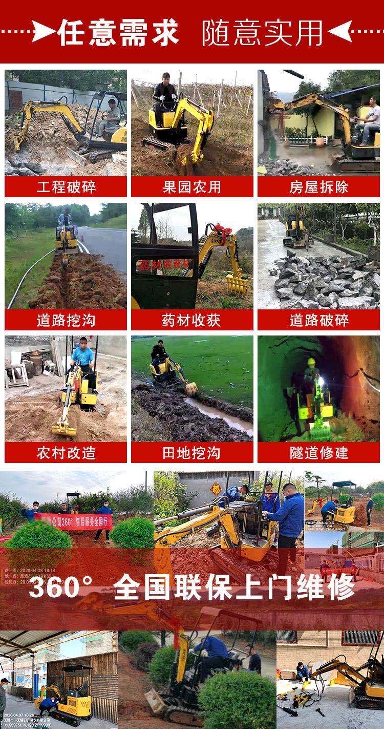恒旺 26小型挖掘机 一吨家用挖土农用果园挖沟多功能工程用示例图10