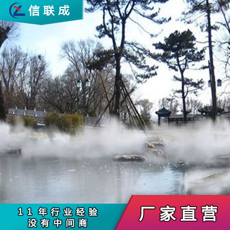 高压喷雾加湿系统 别墅区喷雾造景 信联成CASWQ/10