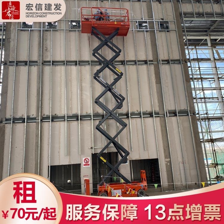 长城高空车租赁-宏信液压升降机出租-4-58米品类全-Z-3822DC