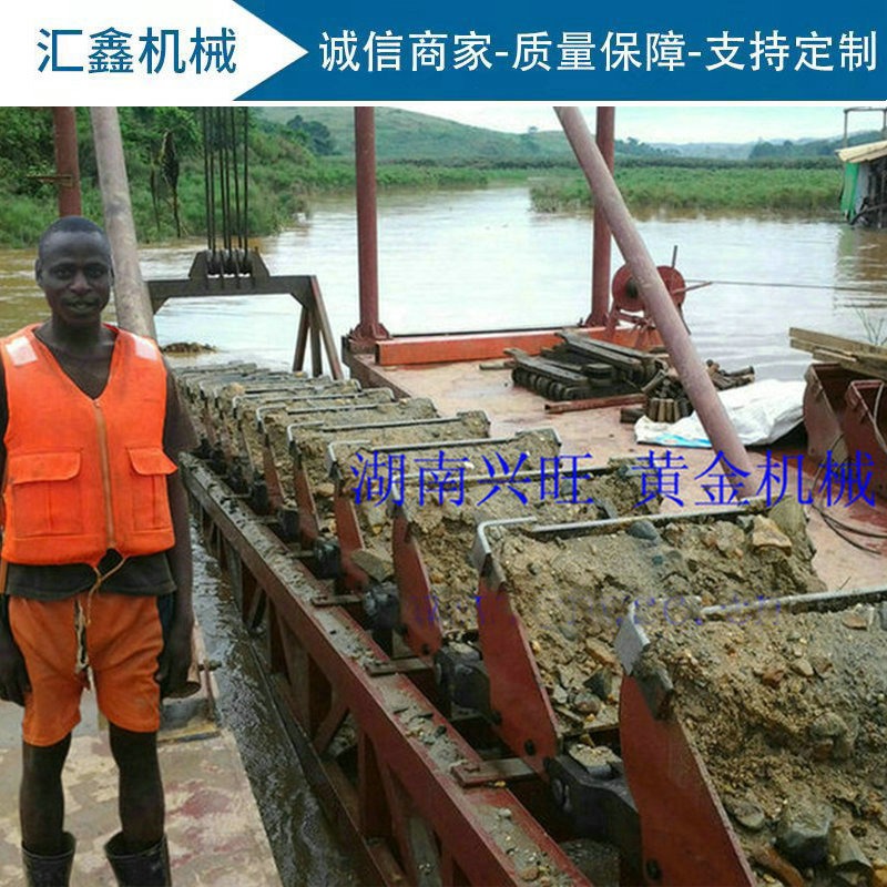 大型采金船挖沙淘金船 河道选金设备挖金船 规格多 常年出口国外