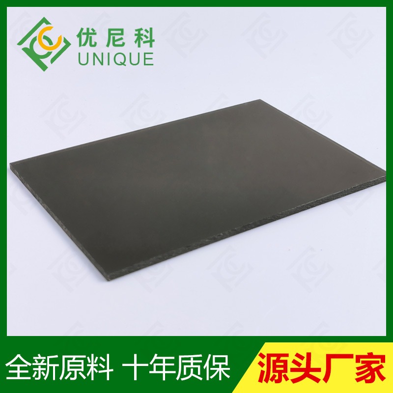 透明PC板加工实心耐力板 阻燃B1级聚碳酸酯板 优尼科直销