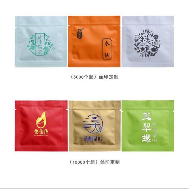 旭彩厂家 花茶通用袋 茶叶包装袋 小包装袋 通用包装袋 量大优惠