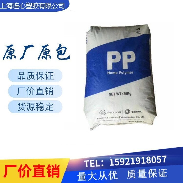 PP 三星道达尔  RF402 注塑级  薄膜级  增强级  聚丙烯