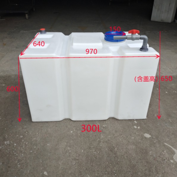 瑞通300L方形加药桶 PE设备污水处理桶 房车车载水箱 方形药剂桶