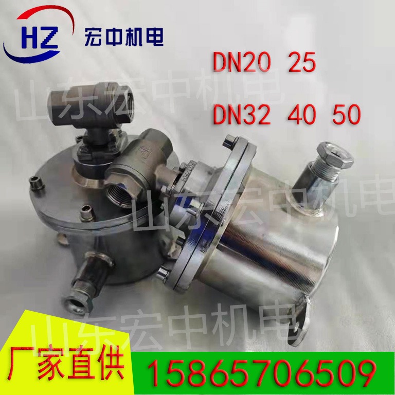DFH-20/7矿用电动球阀配洒水降尘喷雾装置