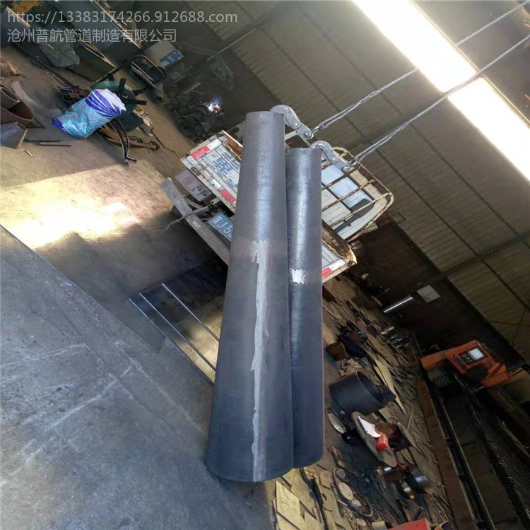 碳钢锥形钢管 对焊锥管 卷制锥形管 普航实体制造