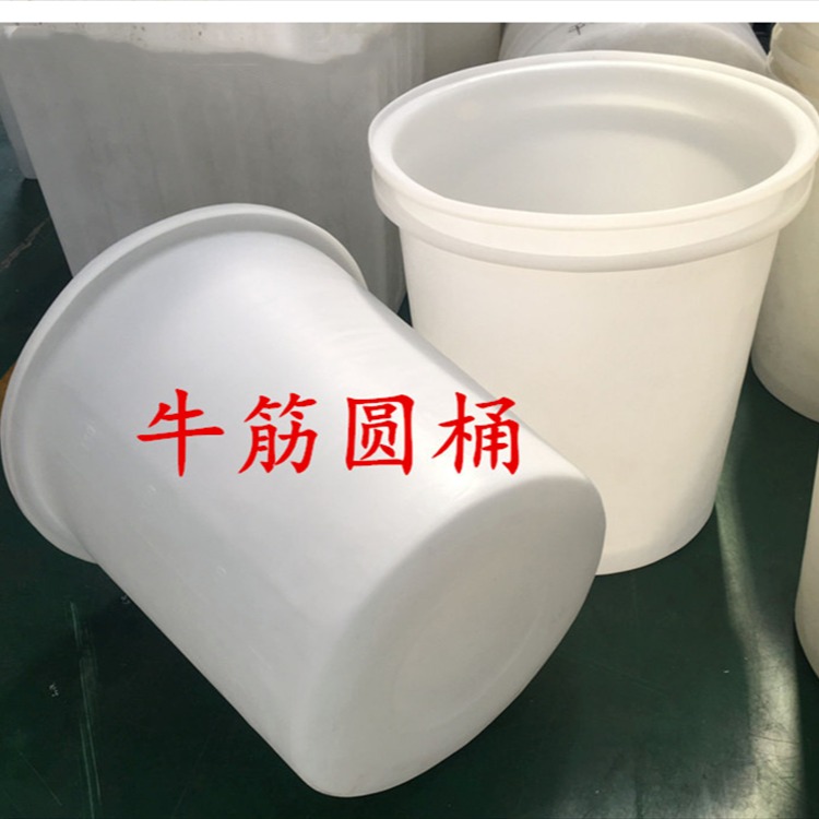 永川500L塑料桶酿酒发酵圆桶生产厂家 白色桶大塑料桶装水圆桶
