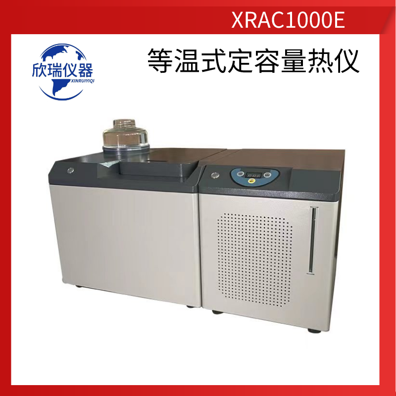 欣瑞仪器XRAC1000山西厂家供应煤炭发热量测定高精度量热仪煤炭化验设备图片