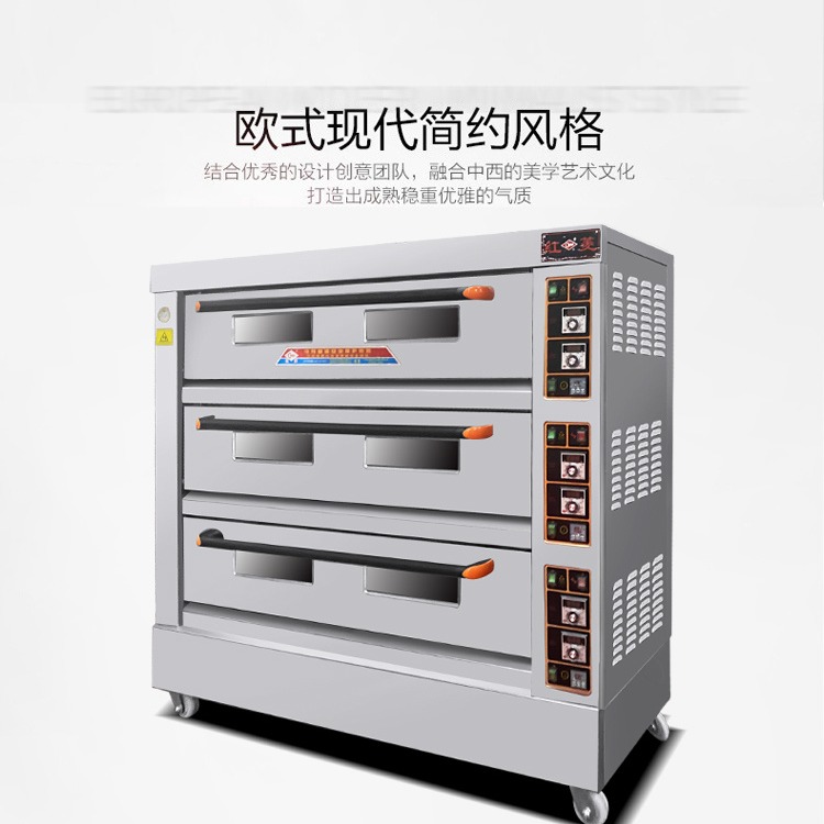 红菱电烤炉 红菱三层九盘电烤箱 红菱XYF-3KAL-T多钱图片