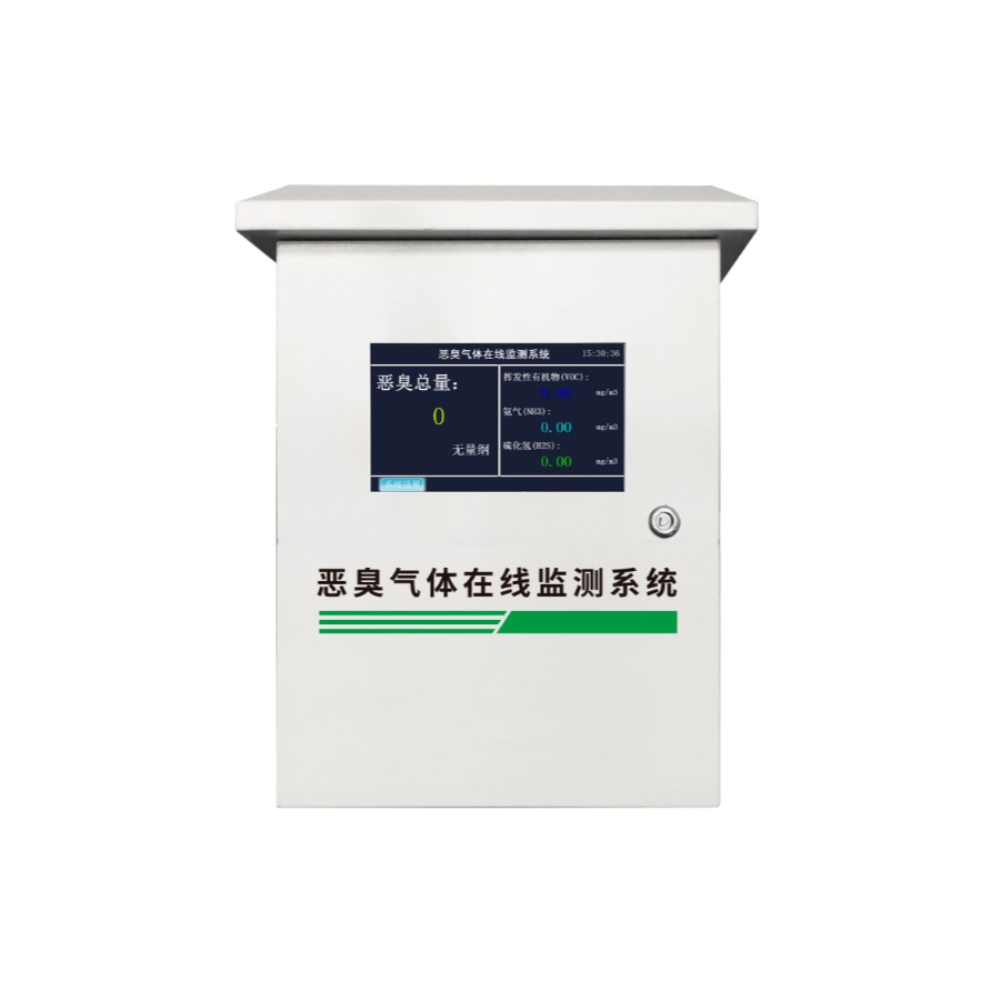 厂家直供 固定式恶臭气体检测仪  YA200-OU 恶臭气体在线监测系统 废气检测设备测量仪器