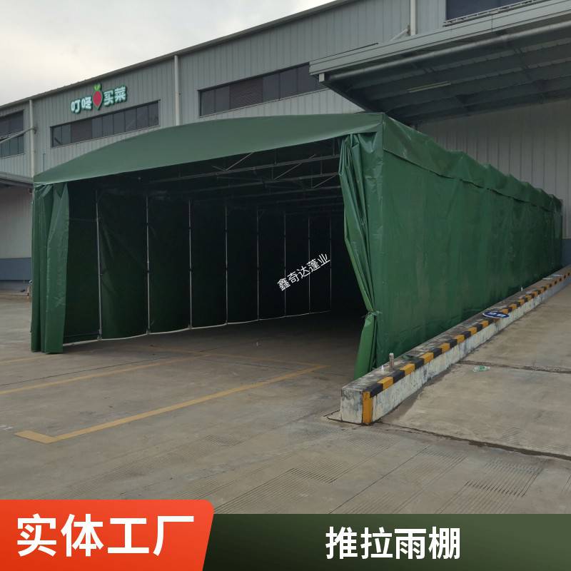 生产加工各类雨棚 仓库活动推拉式雨蓬 帐篷 悬空式遮阳棚定制