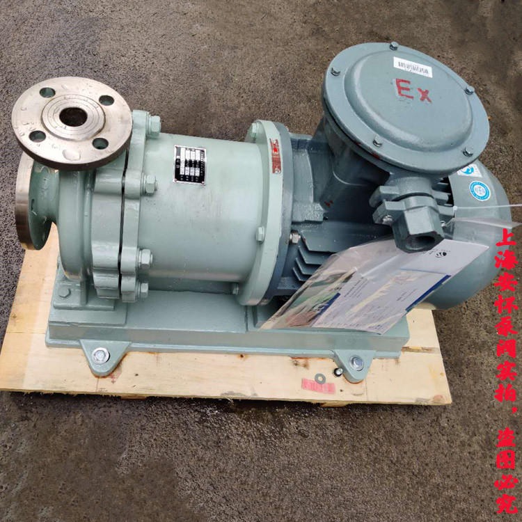 磁力驱动泵价格 磁力化工泵厂家 不锈钢磁力管道泵CQB65-40-200图片