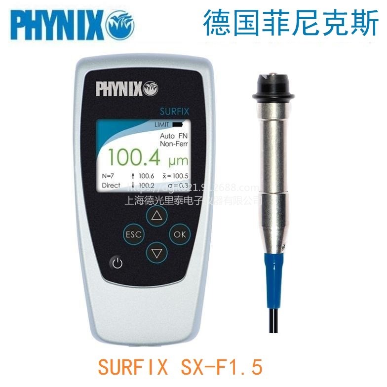 德国PHYNIX/菲尼克斯镀锌层测厚仪 SURFIX SX-F1.5铁基分体式0-1500um