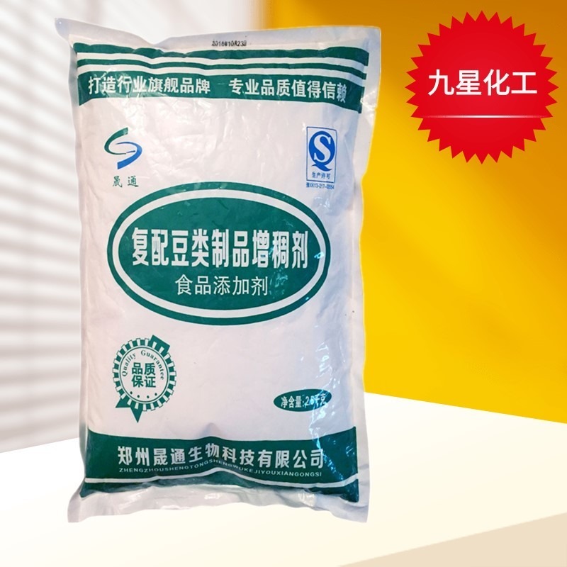 食品级豆制品增筋剂腐竹豆皮增筋增弹保水复配增稠剂
