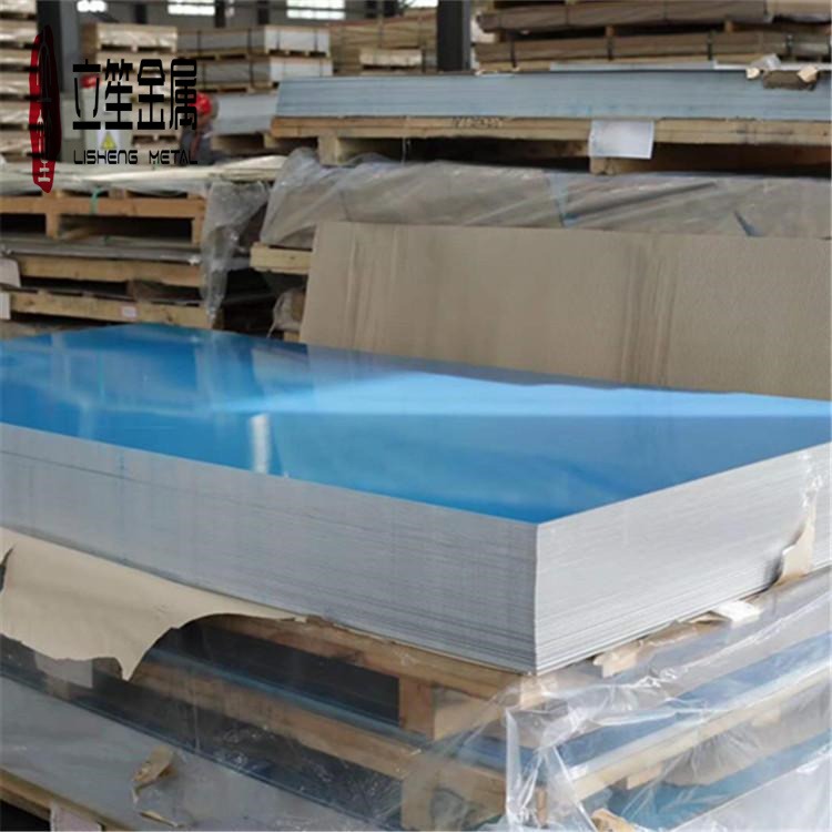 车床加工超厚铝板 2024超平耐热铝板 2024-T3铝合金板材