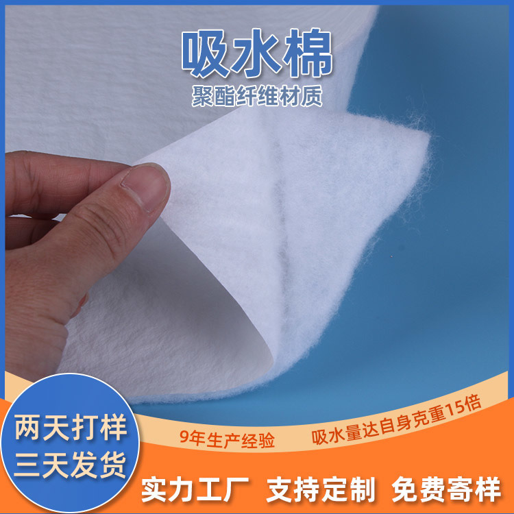 护理垫里衬吸水棉 医用级别单面覆膜吸水棉 白色吸水棉垫