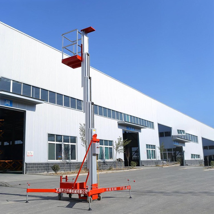 工厂铝合金升降机 云南小型便携式升降机 垂直举升机 检修用升降平台 齐力