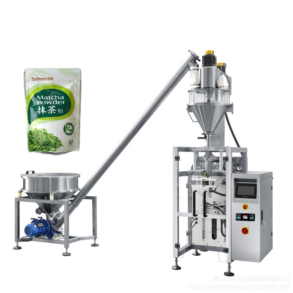 脱水蔬菜粉包装机械 大麦苗粉自动包装机 佛山货源420立式包装机