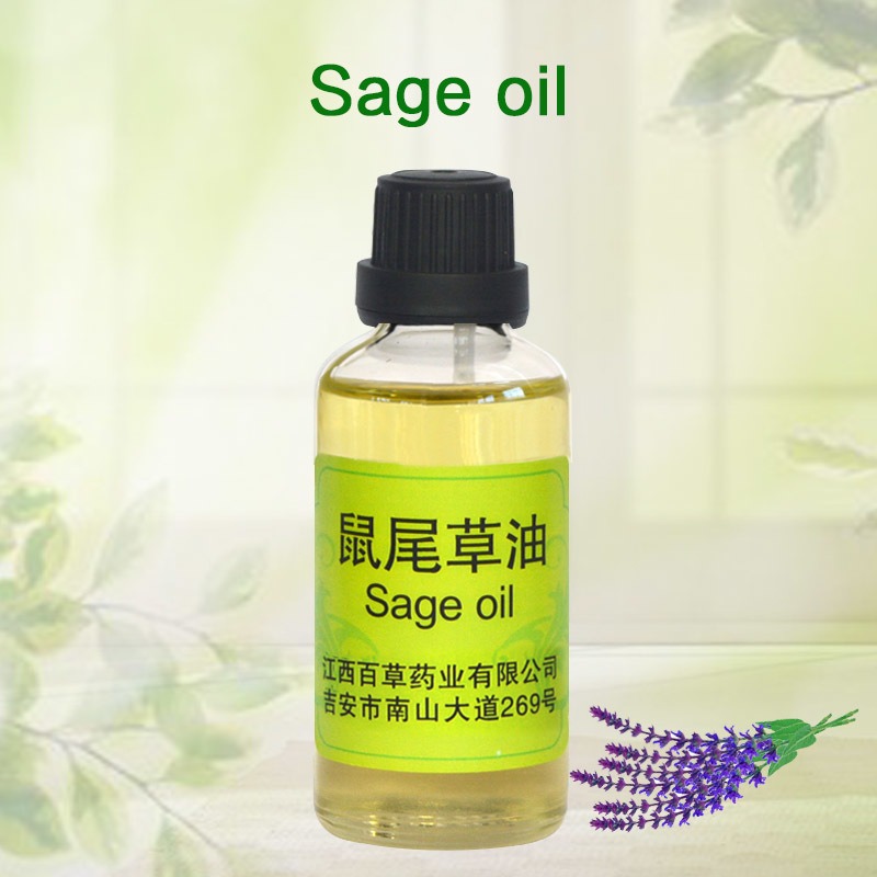油溶性香料油 快乐鼠尾草油 植物提取物 香精油