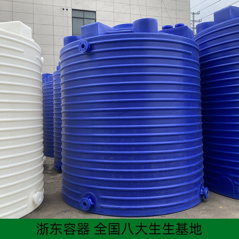 水处理10吨塑料复配罐 防腐蚀10立方pe水箱定制开孔 化工储蓄