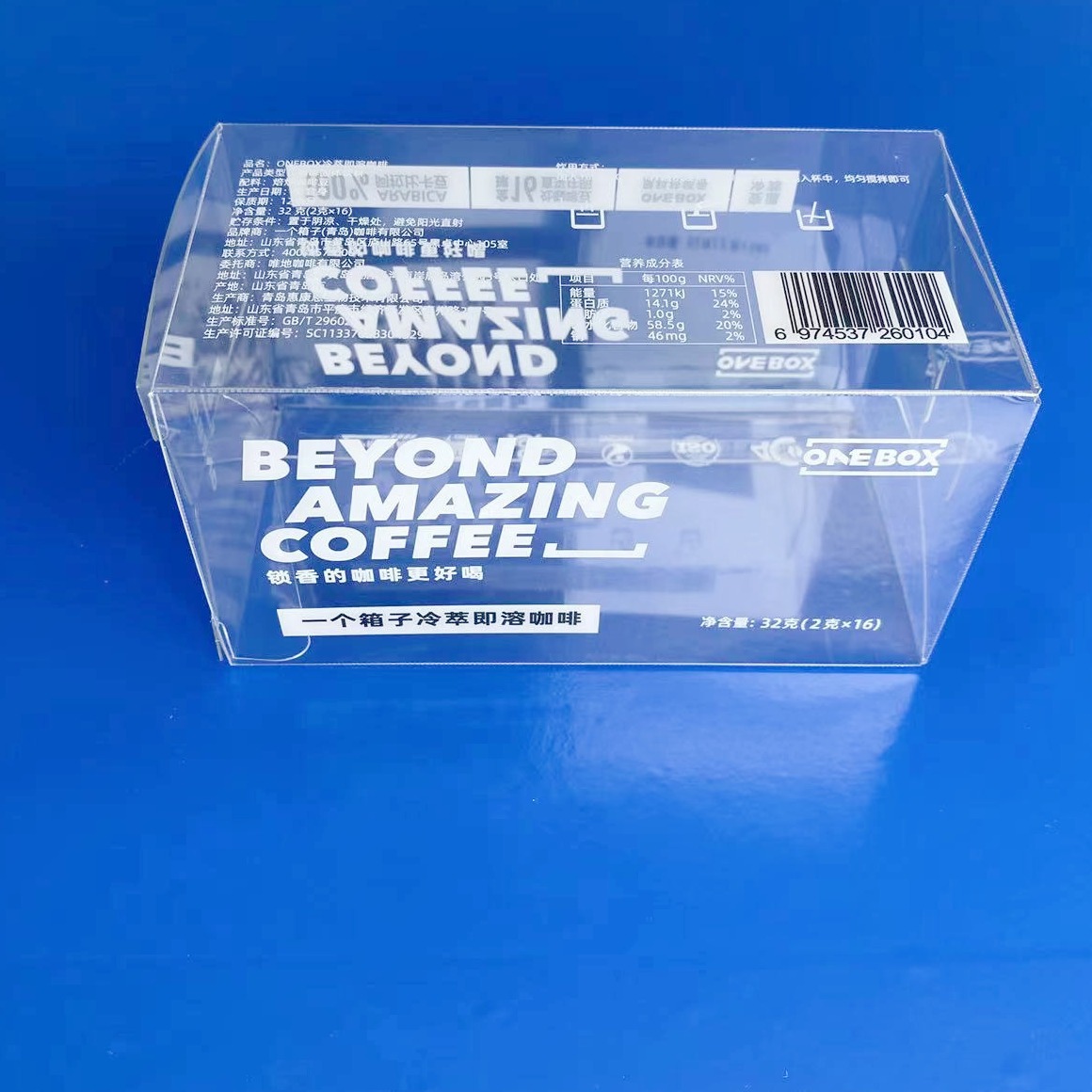 宠物零食塑料包装盒pet塑料胶盒pvc塑料盒pp斜纹印刷盒 供应济南