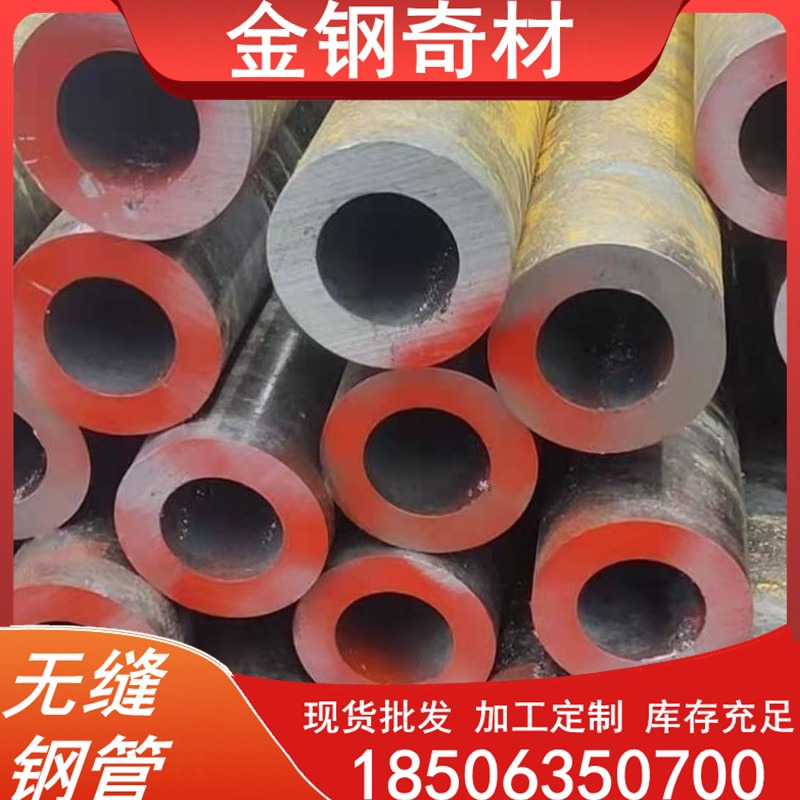 批发Q345B 标准钢管 高压化肥设备用无缝钢管 热轧42610合金管