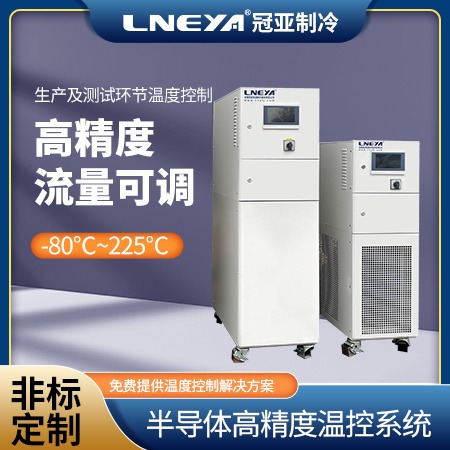 半导体机柜冷却机-浸没式液冷电子氟化液