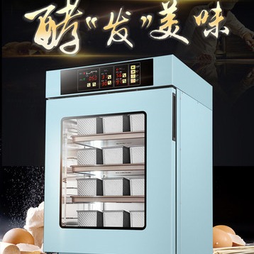 高比克UKOEO F110/110S/80家用小型发酵箱商用醒发箱恒温箱带喷雾酸奶鲜奶发酵柜 设计独特颜值高电话咨询