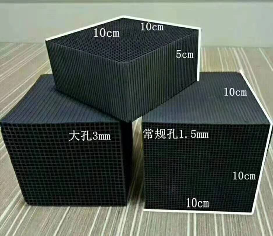 蚌埠市  防水方块型鱼族箱用蜂窝活性炭10公分800碘值