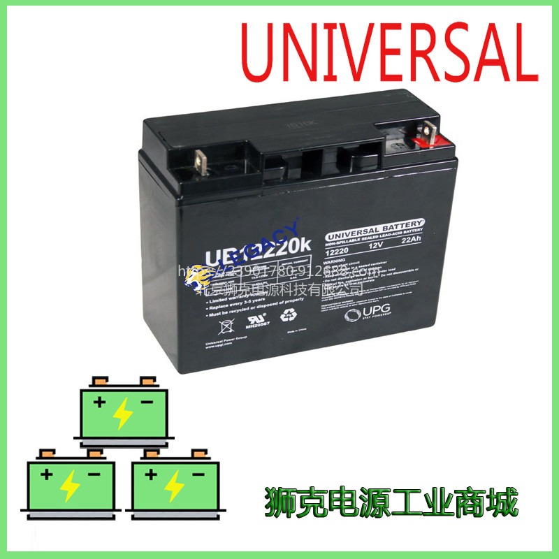 美国UNIVERSAL蓄电池UB-8D12220-12V22AH/UPS/风力/监控/直流屏配套电瓶