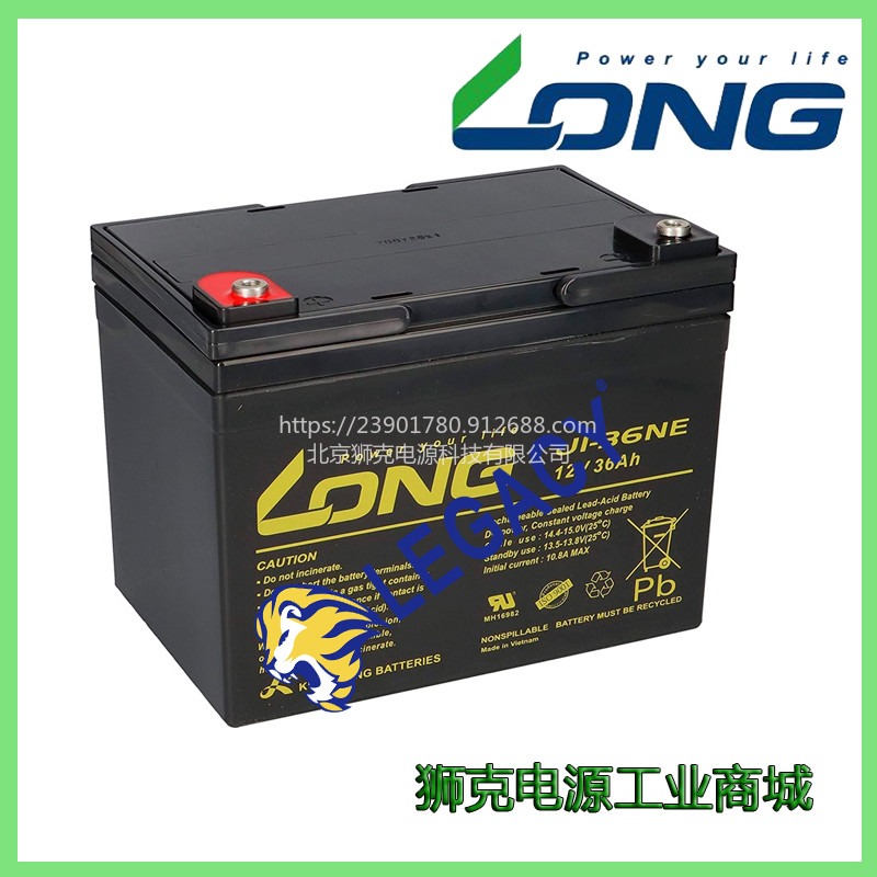 台湾广隆LONG蓄电池WP7.2-12 仪器医疗设备12V7.2AH电瓶
