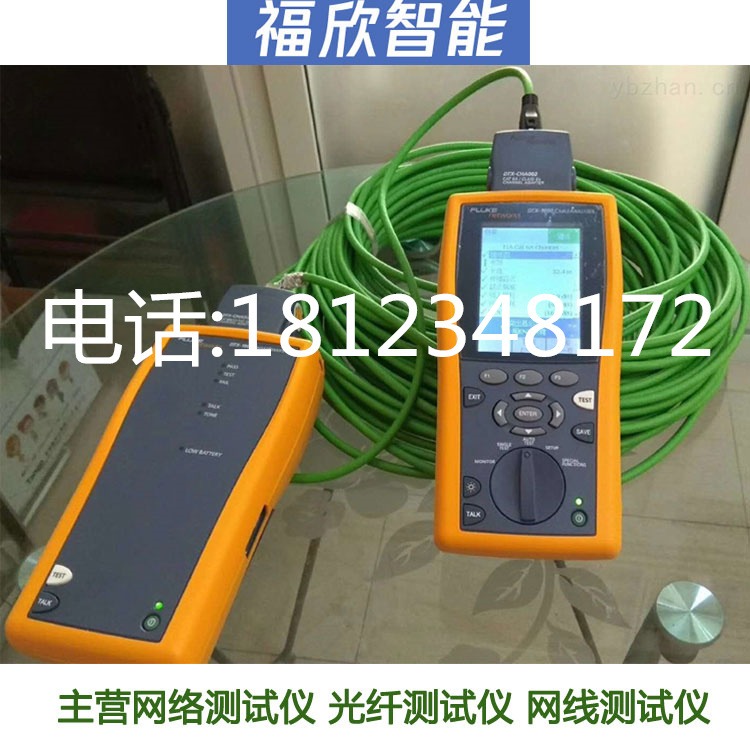 DTX-1800布线验收现货单模光纤测试