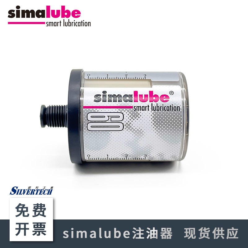 司马泰克注油器中国总代理   simalube SL01-60ML