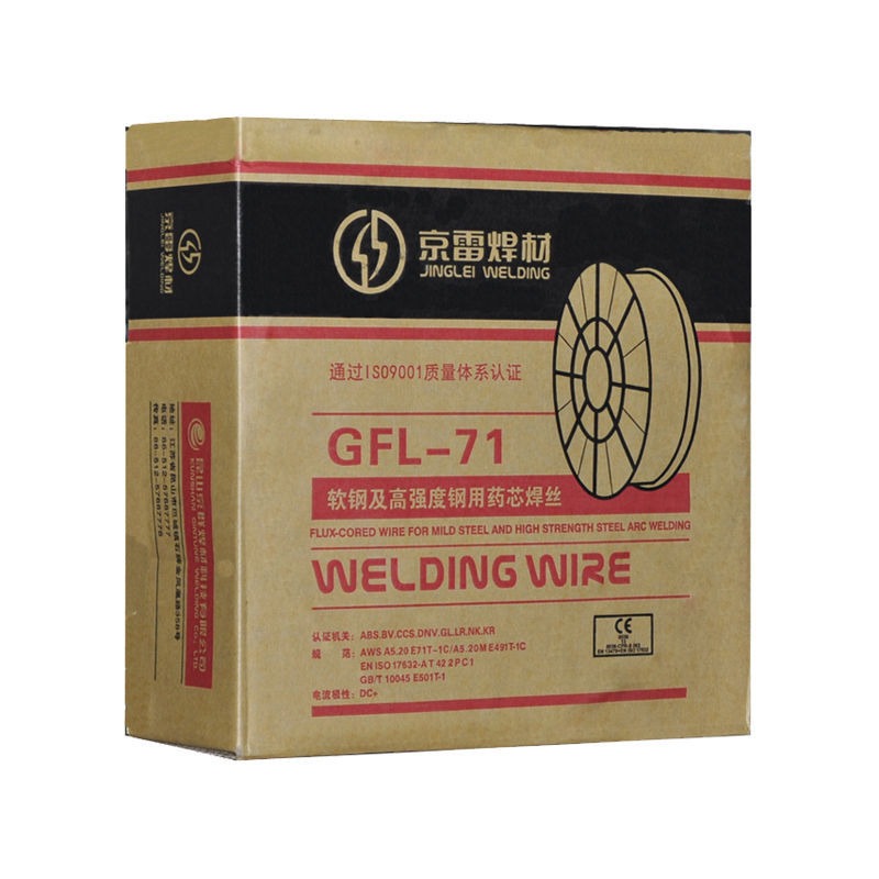 昆山京雷GFR-71W1耐候钢药芯焊丝 E71T1-GC耐候钢药芯焊丝E491T1-GC焊丝1.2