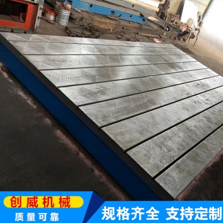 创威30006000大型铸铁平板 检验平板 划线平板 装配平板性能稳定