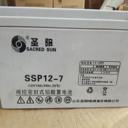 圣阳铅酸蓄电池SSP12-7免维护12V7AH 消防 电梯 门禁 照明UPS/EPS专用电瓶