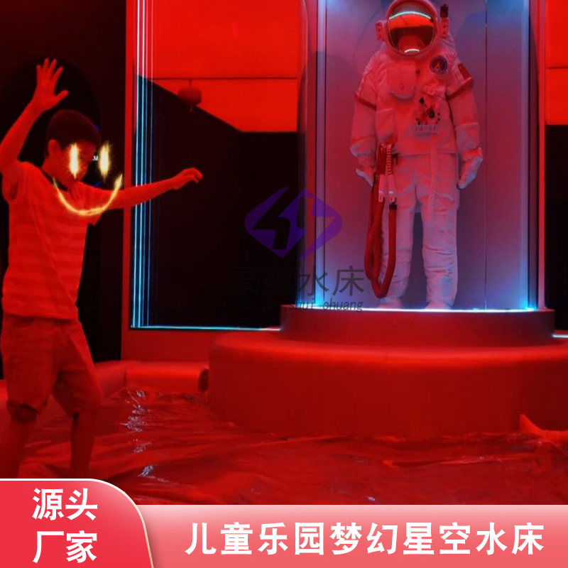 淘气堡跳跳床透明解压水袋上海游乐水床厂家智乐空间设备