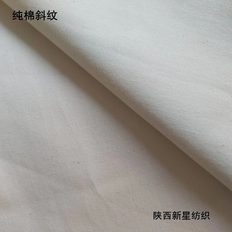 涤棉坯布65/35 130*70160cm棉涤衬衫服装用布白布坯布斜纹图片