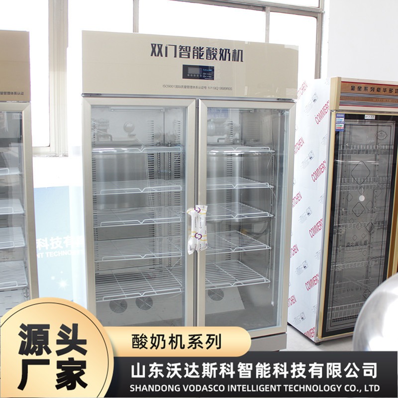 全自动发酵箱恒温小型一体机 酸奶机 商用酸奶水果捞设备 米酒发酵箱图片
