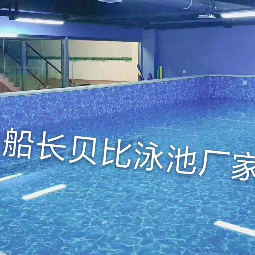 漳州市儿童泳池厂家专业供应 钢结构组装儿童游泳池 防爆玻璃儿童游泳池 亚克力全自动儿童游泳池图片
