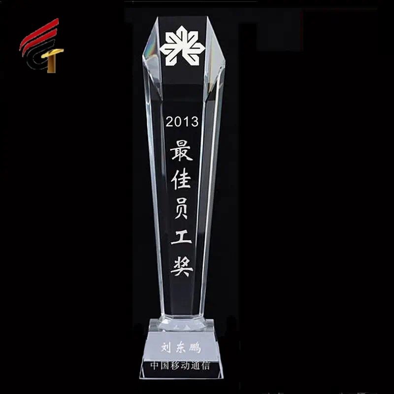 上海有机玻璃加工 定制有机玻璃奖杯 亚克力工艺品 昌泰制作图片